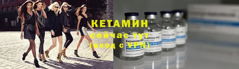 купить  цена  Каменск-Шахтинский  OMG tor  КЕТАМИН ketamine 